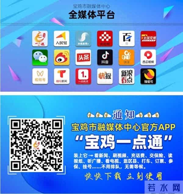 扶风县万杨村建起智能烘干塔 一天可烘干粮食300余吨