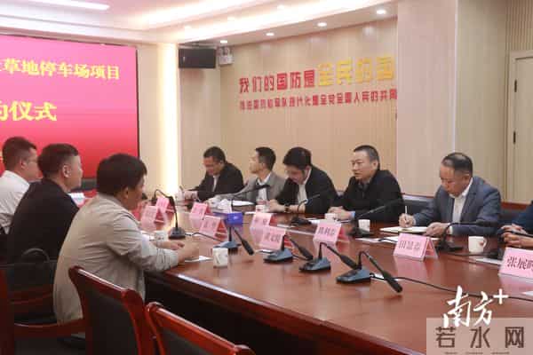 梅江区自柚大草地停车场项目签约，每年将为村集体增收约30万元