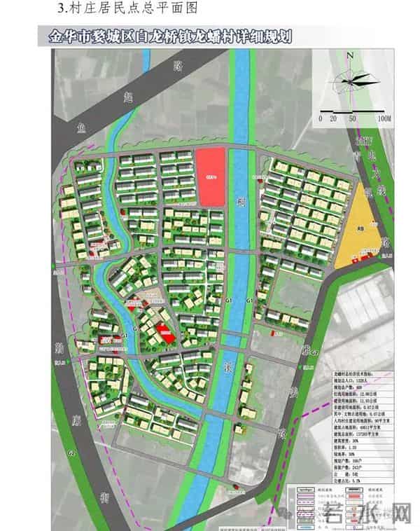金华这个大村,规划发布!在村庄北侧规划1处邻里中心