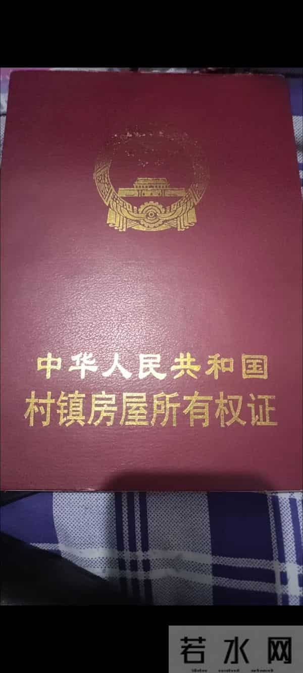 农村宅基地为什么要确权？不确权会有什么影响？