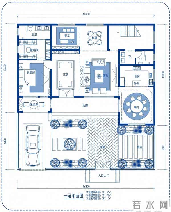占地有16.3米X12米，这个布局很不错，推荐一下！