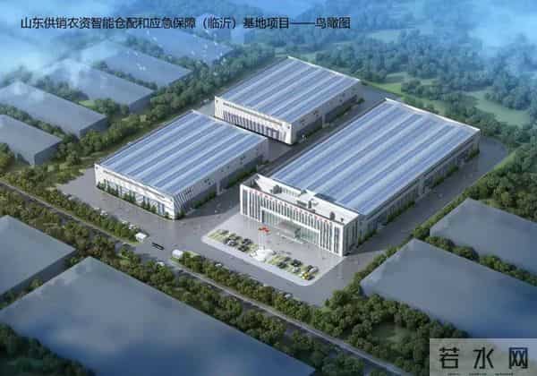 聚焦重点项目建设 山东省供销社2025年推出11张项目“名片”