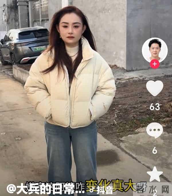 媛媛给大兵打电话，让大兵去媛家，大兵以为又要挨打，结果大喜啊