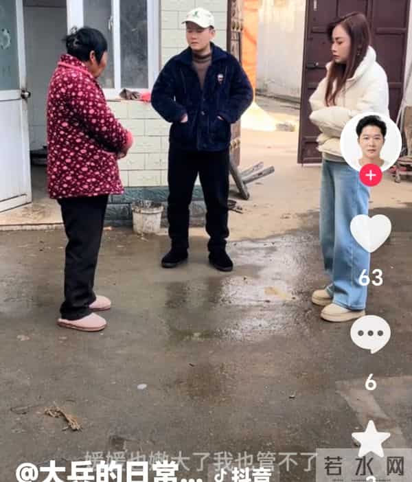 媛媛给大兵打电话，让大兵去媛家，大兵以为又要挨打，结果大喜啊