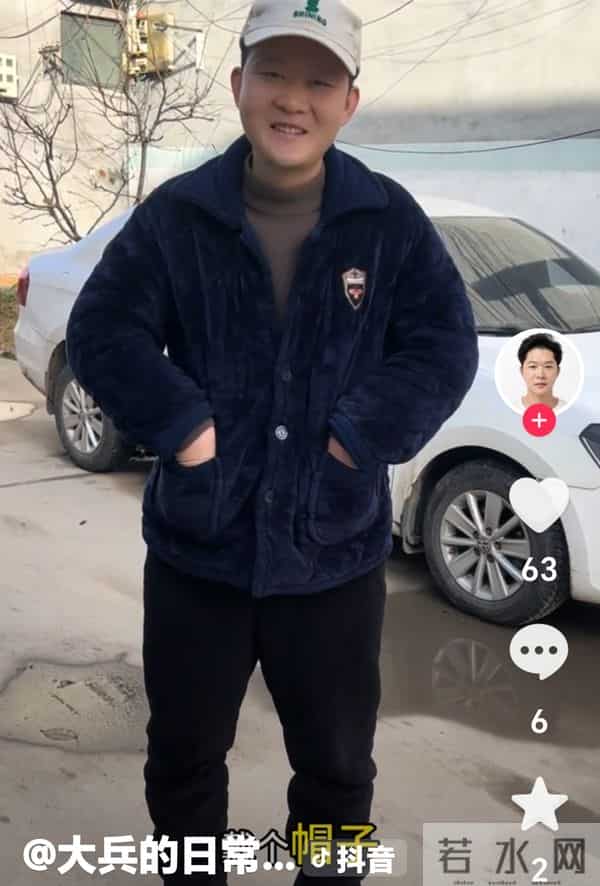 媛媛给大兵打电话，让大兵去媛家，大兵以为又要挨打，结果大喜啊