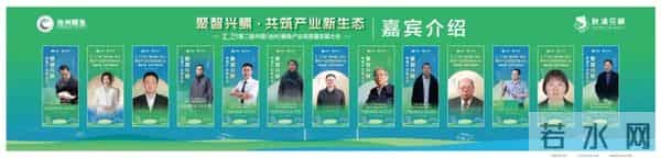 今天，池州迎来这场大会！