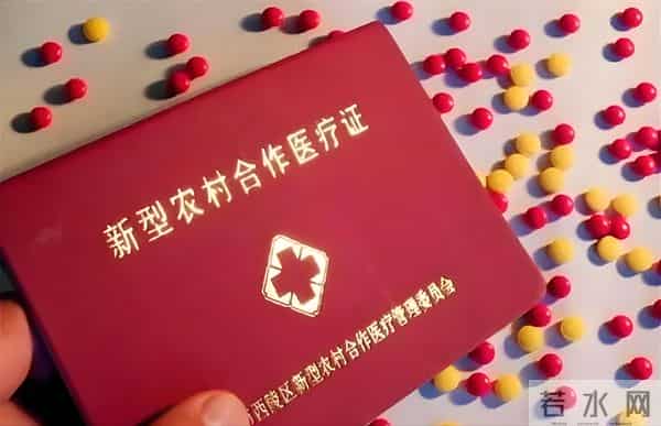 从10元涨到400元！农民宁肯“裸奔”也不缴新农合，真相太扎心