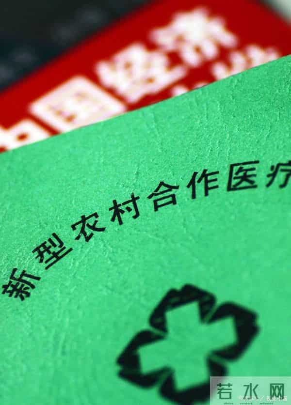 从10元涨到400元！农民宁肯“裸奔”也不缴新农合，真相太扎心