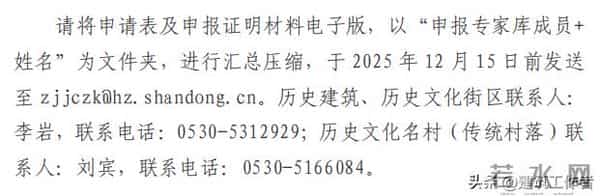 小地方的专家库有人愿意加入吗？