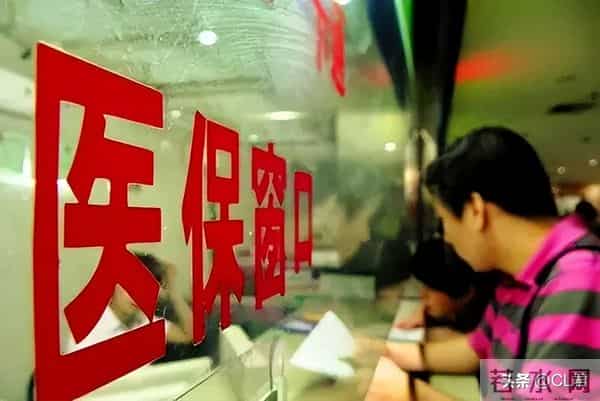 新农合缴费即将结束，每人400元，村干部开始上门提醒，记得缴纳