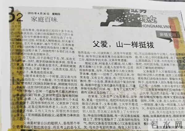 又一家报纸就要停刊了