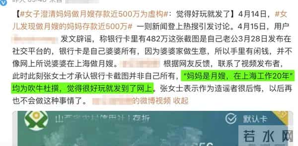 内蒙古哄抢白菜事件2次反转！蓝V媒体接力传谣, 背后藏着什么问题