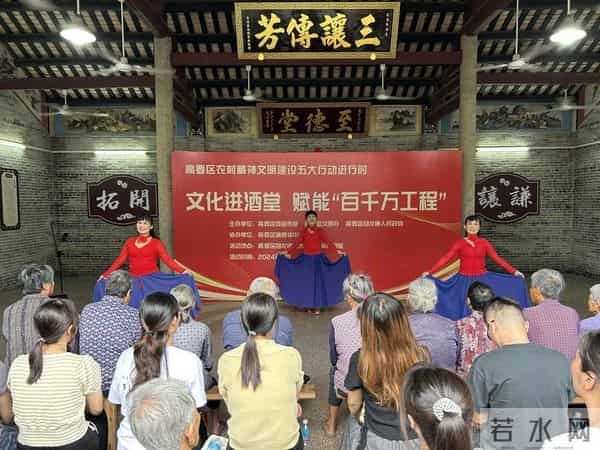 祠堂酒堂焕新颜：肇庆高要打造文明实践“乡村会客厅”