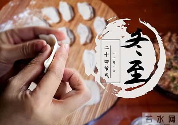 2025年冬至不一般！3个坏消息，2个好消息，早看早受益