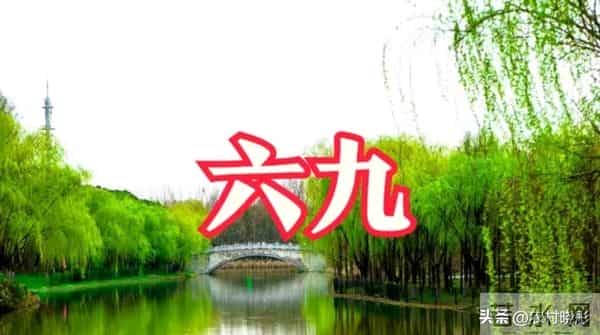 2026立春撞上六九头！老话说“双春”遇上暖开头，有啥讲究？