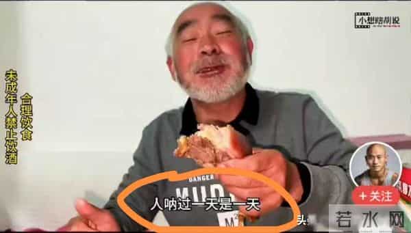 现在农村人糖尿病越来越多，其中一个重要原因是吃肉太少