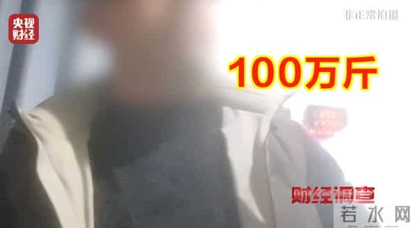 产地造假、年份速成、无视监管！总台《财经调查》曝光新会陈皮市场乱象