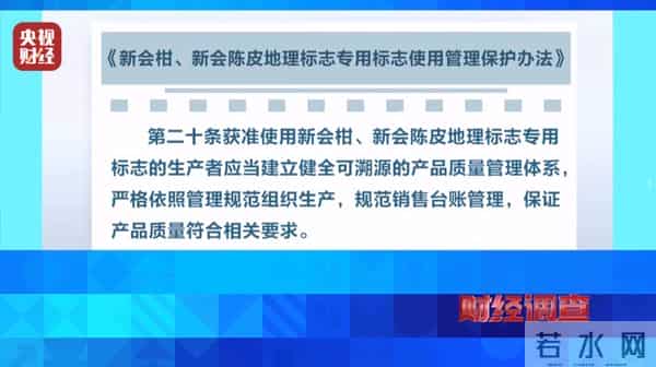 卖千元一斤成本就70元？你常喝的它可能是贴牌的→