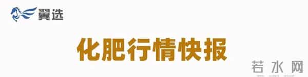 肥料将以牛市收尾2025？尿素磷肥复合肥开启强势支撑！