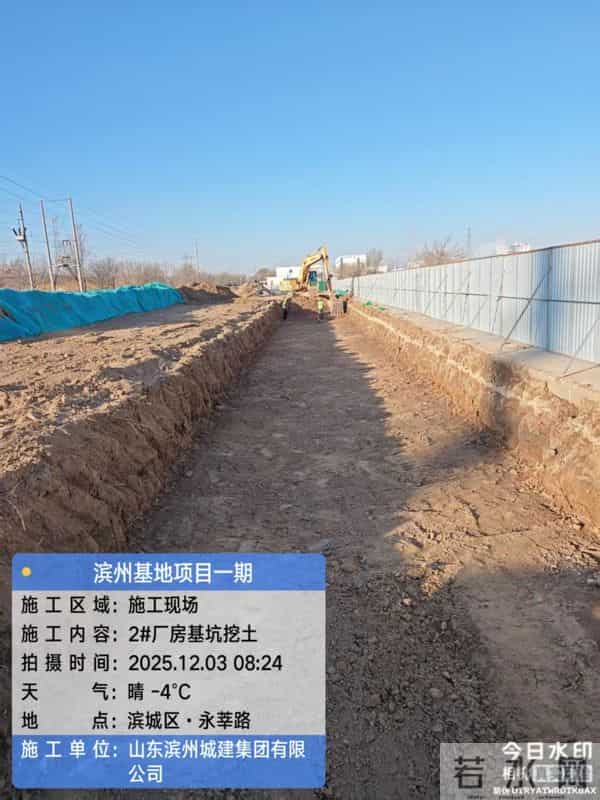 聚焦重点项目建设 山东省供销社2025年推出11张项目“名片”