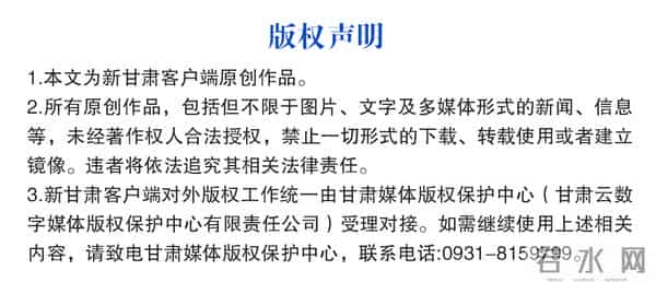 2025年甘肃省粮食产量首次突破1300万吨大关
