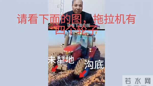拖拉机犁地有缺点