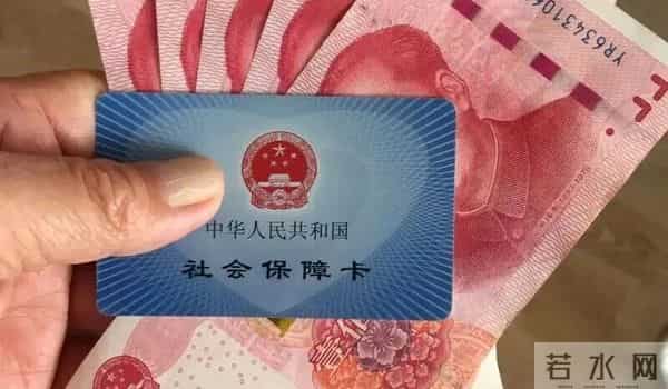 新农保低转高实操：10年交200，5年交5000，60岁每月能领多少？