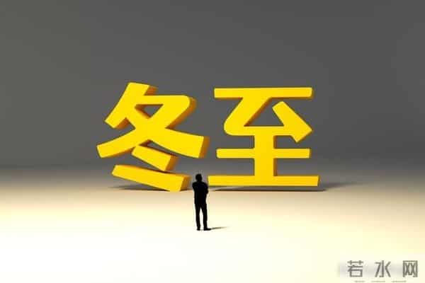 12月21号冬至,老话“冬至在午后,冷到三月三”,今年冬天冷到哭