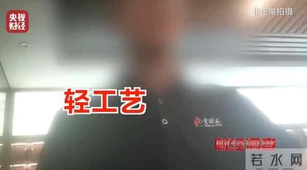 产地造假、年份速成、无视监管！总台《财经调查》曝光新会陈皮市场乱象