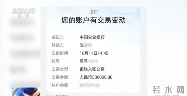 新型“购粮洗钱”骗局曝光,警方提醒