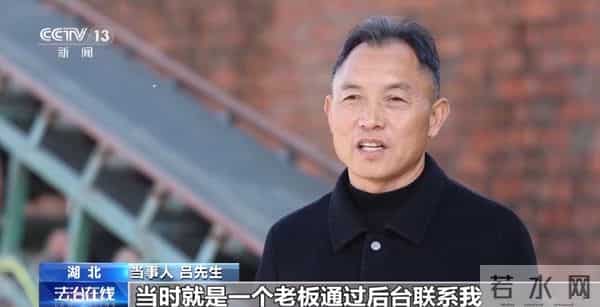 新型“购粮洗钱”骗局曝光 警方提醒