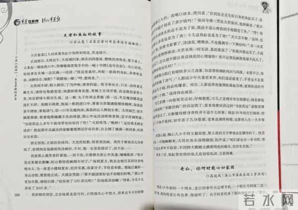 又一家报纸就要停刊了