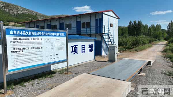 4500万养牛竟是“挖矿骗局”？两年未养一头牛，每天盗采千吨矿石