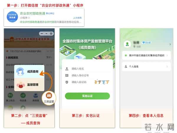 宅基地申请、继承等问题，有回复了→