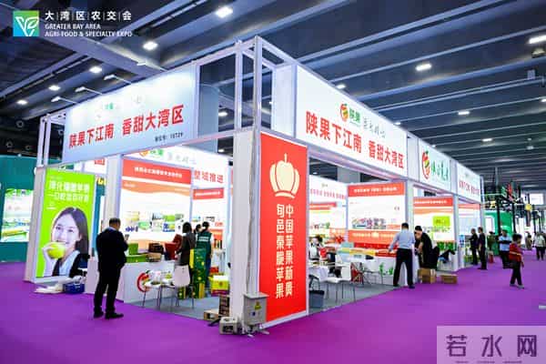 2025大湾区农产品交易会暨土特产精品博览会在广州开幕