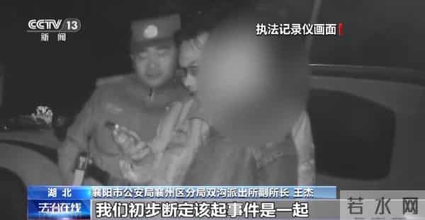 新型“购粮洗钱”骗局曝光 警方提醒