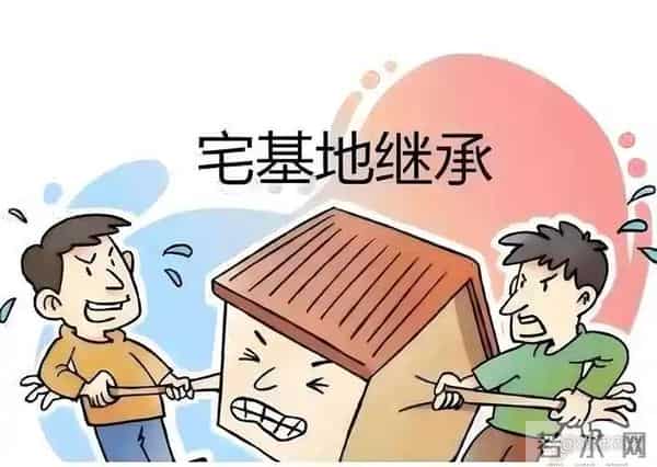 宅基地确权倒计时，宅基地父改子不好办，确权前必看