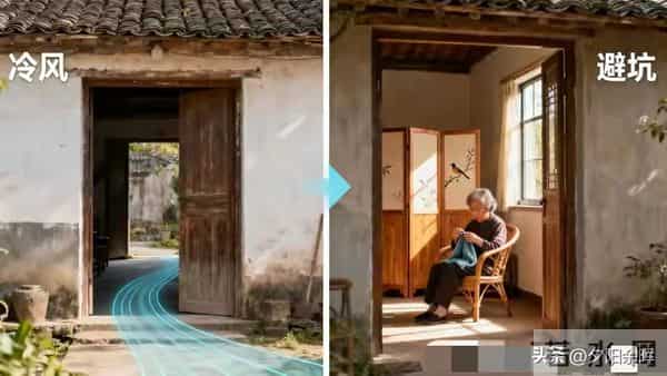 农村俗语“门开双口，家败人走”：老祖宗居住智慧藏着科学道理？