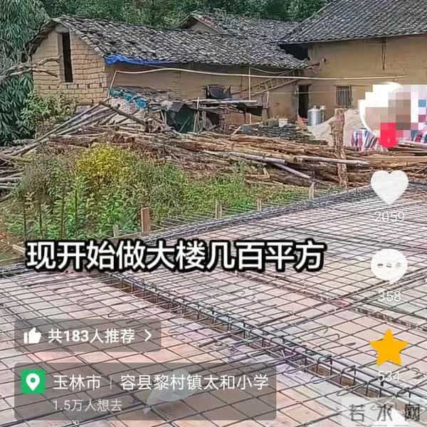 广西梁二哥娶小30岁妻育15孩,80岁还亲自建几百平新房,全家上阵