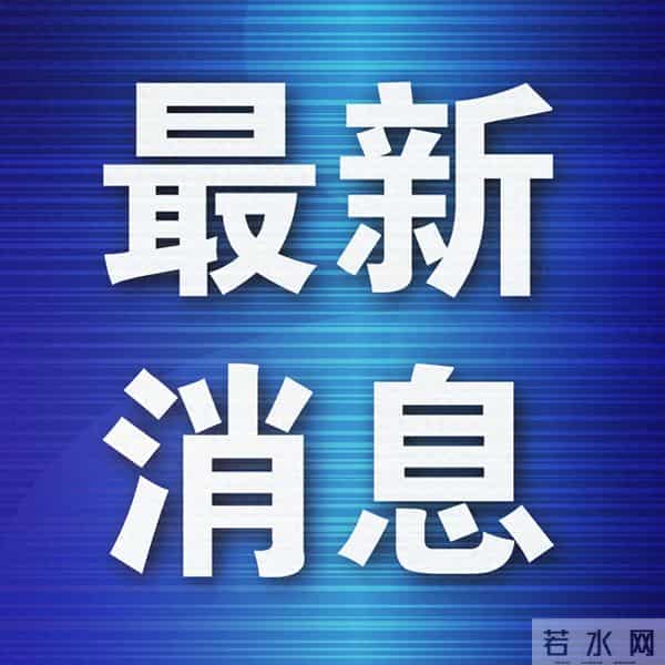 15.1吨“阳光玫瑰”出海   瓦房店葡萄产品首次出口沙特阿拉伯