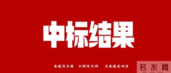 山东泰安：超5亿元！东平县新中标绿色发展大项目！