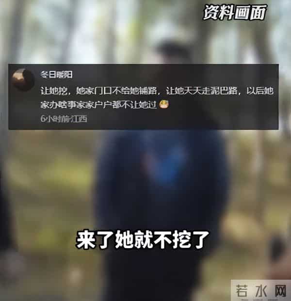 老太破坏水泥路后续:原因曝光,老太很委屈,村干部曝更多隐情