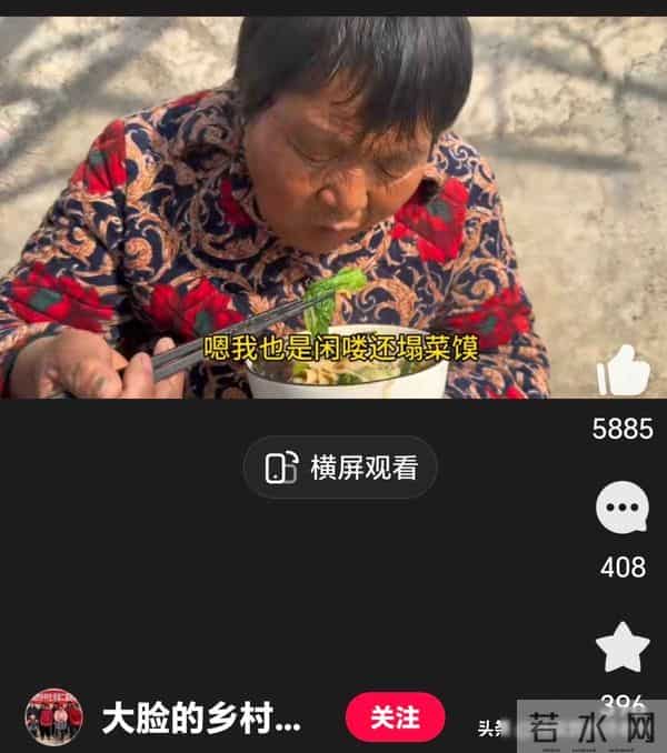 现在农村人糖尿病越来越多，其中一个重要原因是吃肉太少