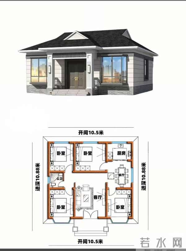 七款一层乡村自建房，仅供参考！