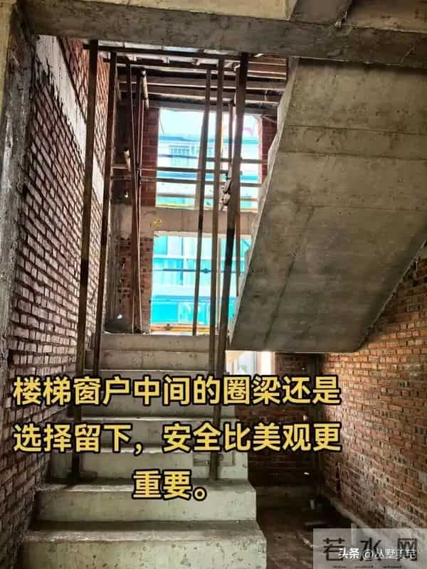 自建房楼梯，这七点80%的人没做对！