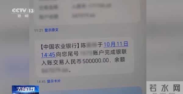 新型“购粮洗钱”骗局曝光,警方提醒