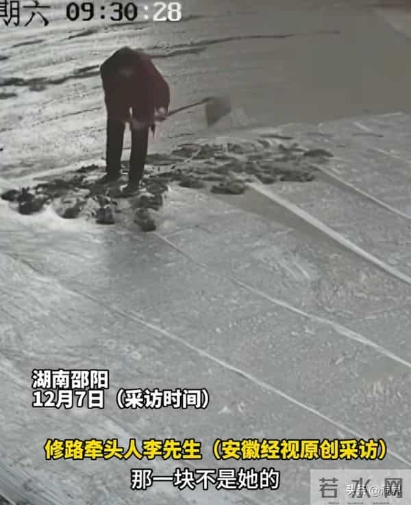 老太多次挖烂未干水泥路：警察走了又挖，子女受影响，缘由太恶心