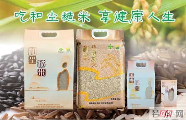 湘潭农博会倒计时2天 丰富农产品即将呈现