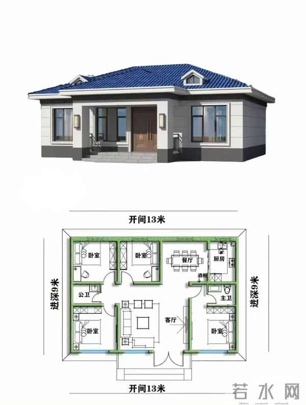 七款一层乡村自建房，仅供参考！