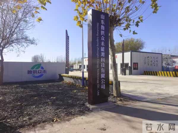 聚焦重点项目建设 山东省供销社2025年推出11张项目“名片”